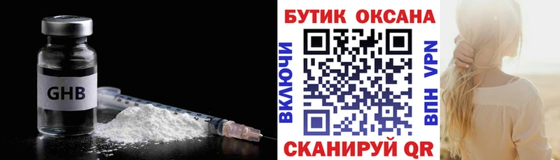 БУТИРАТ бутандиол  Североуральск 
