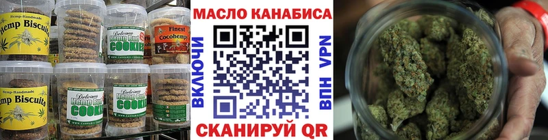 mega рабочий сайт  Североуральск  Cannafood марихуана 
