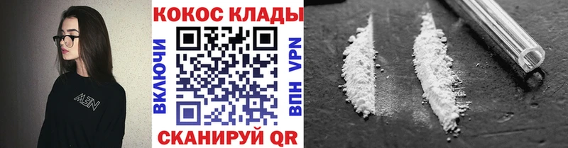 КОКАИН Колумбийский  МЕГА маркетплейс  Североуральск  купить наркотики сайты 