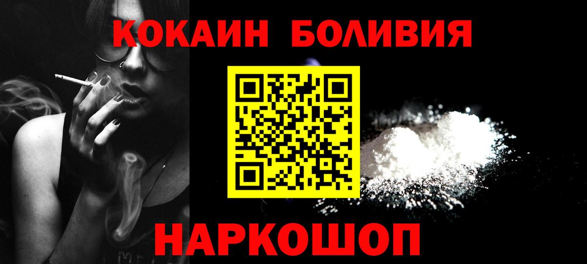 Cocaine Эквадор  Кокаин 98%  Кокаин  Североуральск 