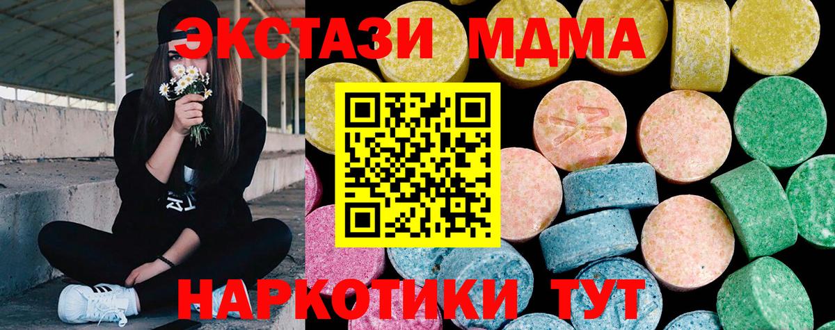 Ecstasy ешки  Экстази  ЭКСТАЗИ Дубай  Североуральск 
