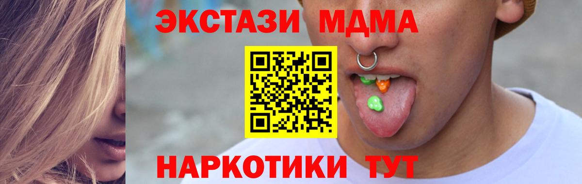 Североуральск  Вход с VPN  МАРИХУАНА  Гашиш  Cocaine  Меф   Каннабис 