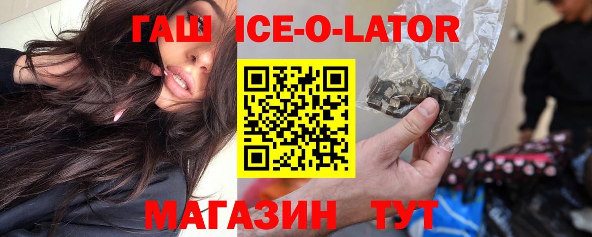 ГАШ  Гашиш индика сатива  ГАШИШ hashish  Вход с VPN  Североуральск 