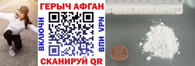 ГЕРОИН VHQ  Североуральск 