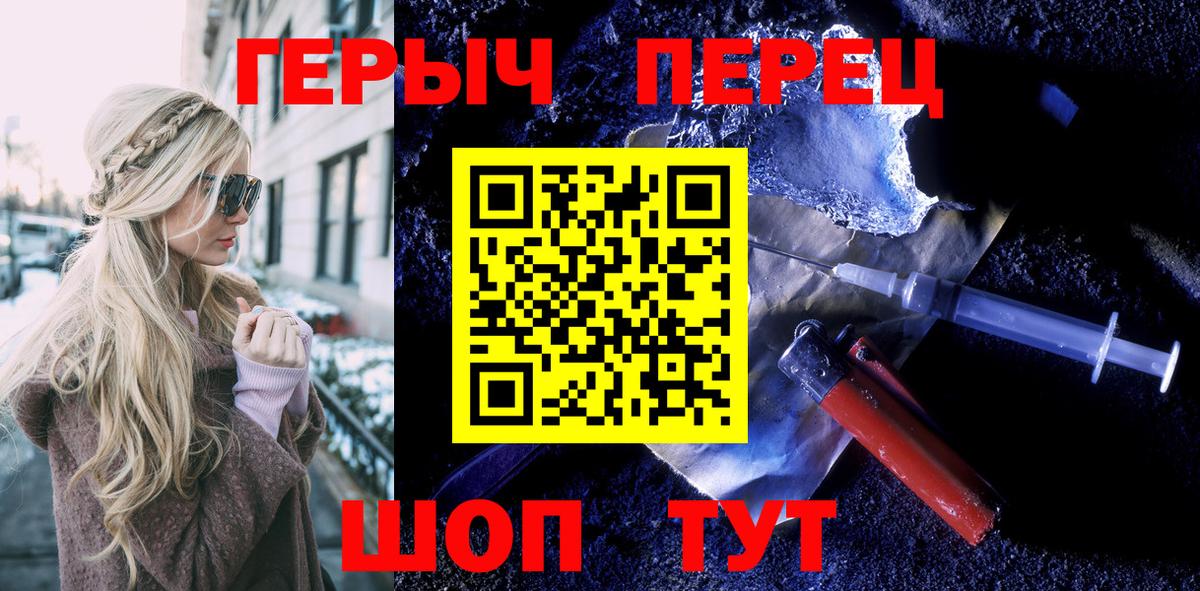 Героин афганец Североуральск