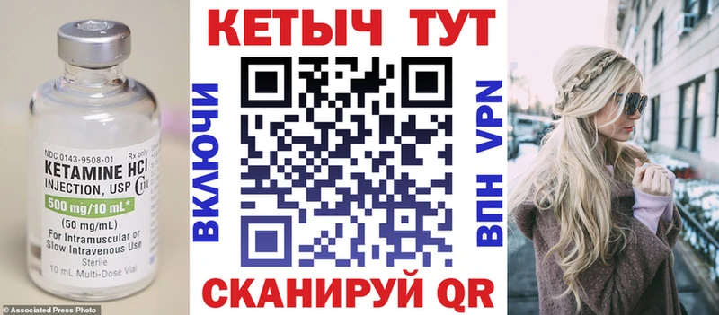 что такое наркотик  Североуральск  КЕТАМИН ketamine 