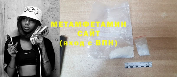 первитин Медвежьегорск