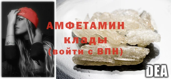 мяу мяу кристалл Магадан