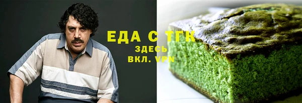 амфетамин Медногорск