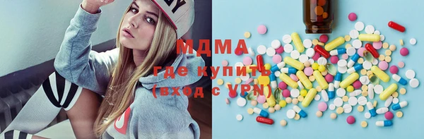 амфетамин Медногорск