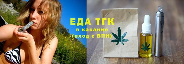 амфетамин Медногорск