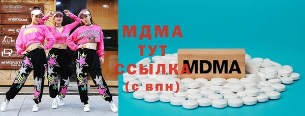 mdpv Бугульма