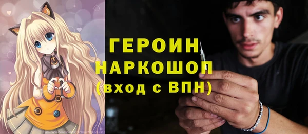 амфетамин Медногорск