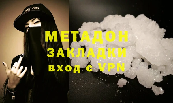 стаф Мегион