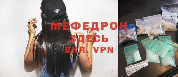ALPHA PVP Магас