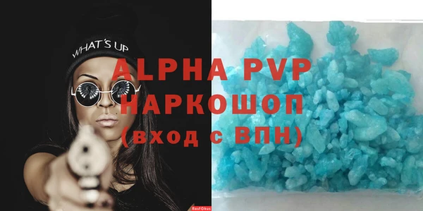 стаф Мегион