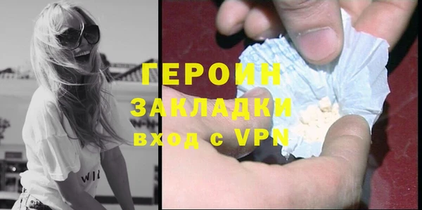 стаф Мегион