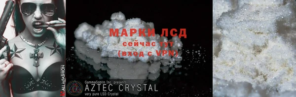 первитин Медвежьегорск