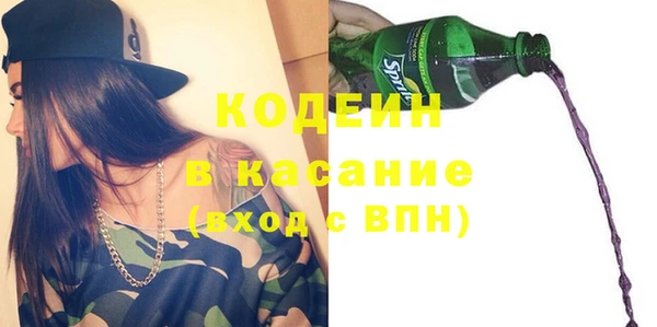 стаф Мегион