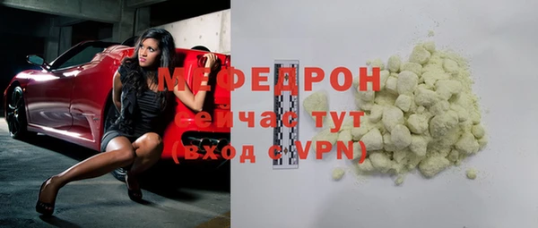 первитин Медвежьегорск