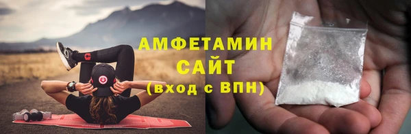 амфетамин Медногорск