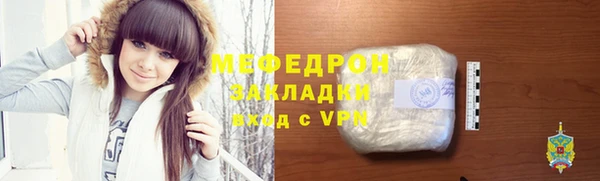 mdpv Бугульма