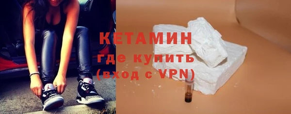 стаф Мегион