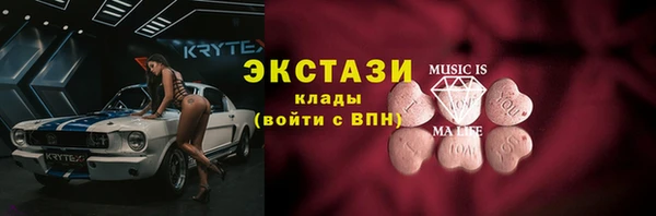 mdpv Бугульма