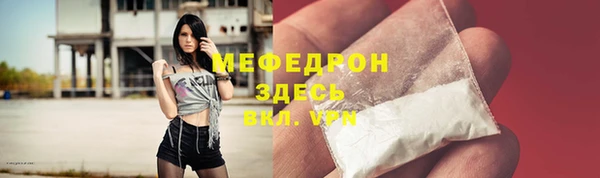 стаф Мегион
