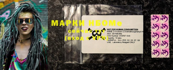 первитин Медвежьегорск