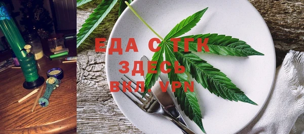 стаф Мегион