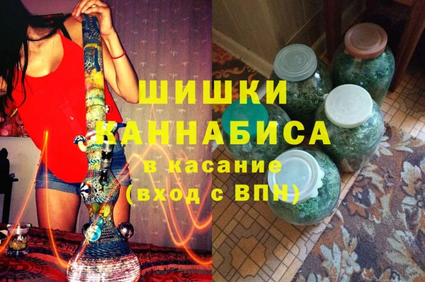 амфетамин Медногорск