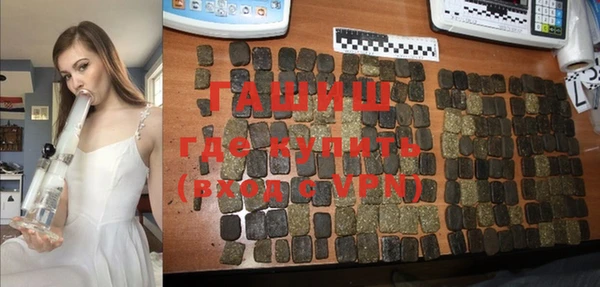 стаф Мегион