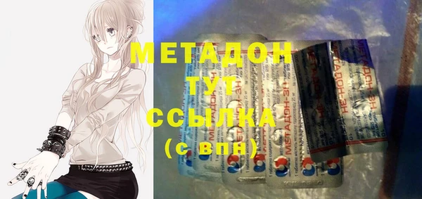 стаф Мегион