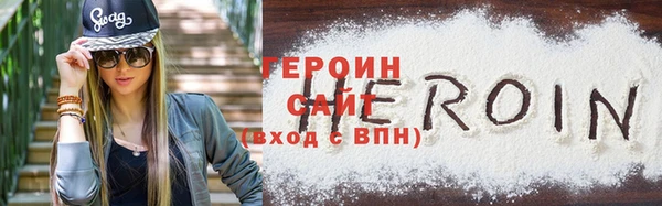 амфетамин Медногорск