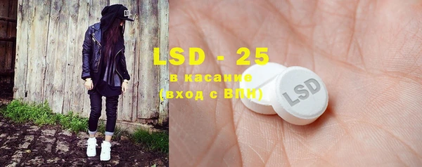 мяу мяу кристалл Магадан