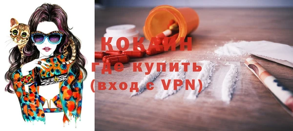 амфетамин Медногорск