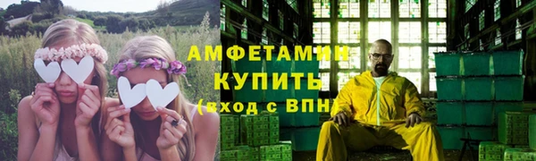 первитин Медвежьегорск