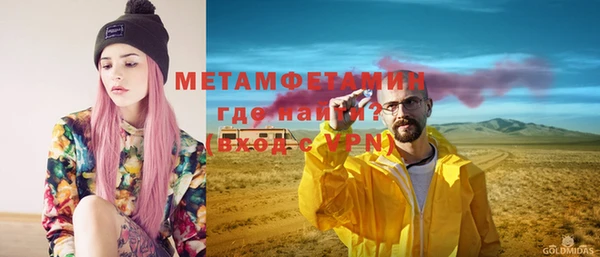 первитин Медвежьегорск