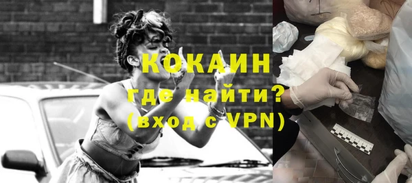 стаф Мегион