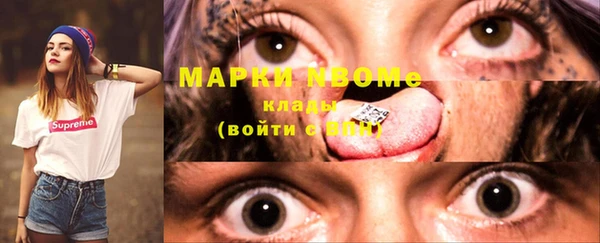 первитин Медвежьегорск