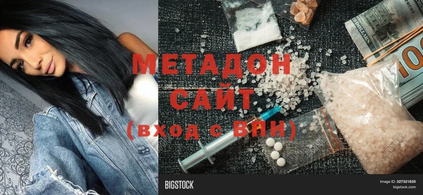 первитин Медвежьегорск