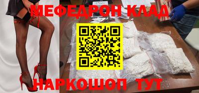 MDMA Будённовск
