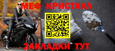 мяу мяу мука Будённовск