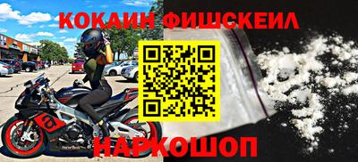 молекула духа Бугуруслан