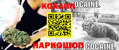 молекула духа Бугуруслан