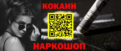 мяу мяу мука Будённовск