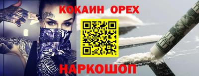 MDMA Будённовск