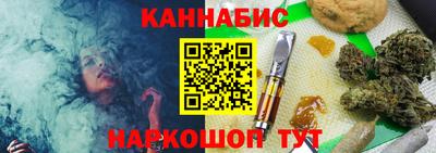 молекула духа Бугуруслан