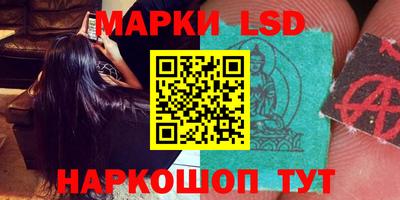 молекула духа Бугуруслан